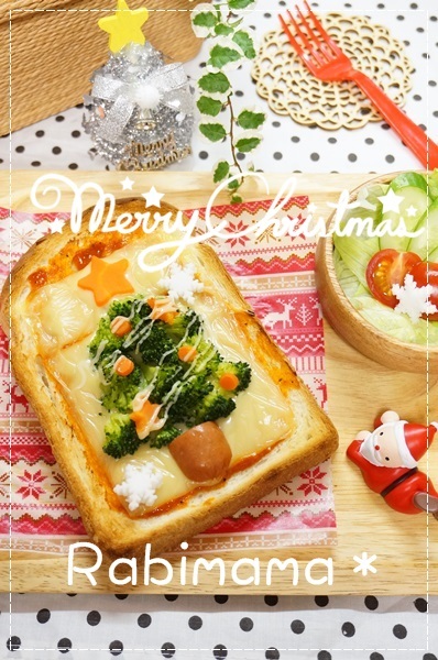 ☆ピザトーストde簡単クリスマスツリー☆ – いつものパン朝食も可愛くデコしてハッピーメリークリスマス♪
