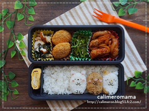 キャラ弁まにあ 息子のオベントウ すみっコぐらしのお弁当 レシピ 作り方 キャラ弁まにあ 息子のオベントウ すみっコぐらしのお弁当 レシピ 作り方