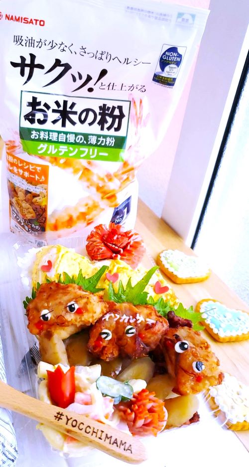 米粉活用！！北海道ザンギ弁当♪レシピ付き☆可愛いザンギ(*´艸`*)