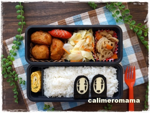 【息子と娘のオベントウ】　カオナシのお弁当