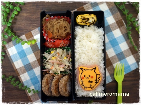 【息子と娘のオベントウ】　ピカチュウのお弁当