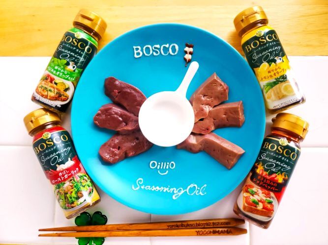 BOSCOシーズニングオイルコンプリート♪玉子かけご飯からシンプルパスタ ちょい隠し味となんでもできる~~~(*´艸`*) BOSCOシーズニングオイルコンプリート♪玉子かけご飯からシンプルパスタ ちょい隠し味となんでもできる~~~(*´艸`*)