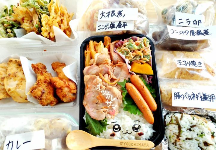 大衆食堂かよっ‼ちいかわポークチャップ弁当おかずバイキングデー＆北海道民ソウルフード「ボストンベイク」さんのパン♪