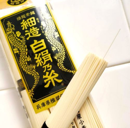 播龍素麺 細造 「白絹乃糸」でにゅうめん♪のびないのよ～お弁当にもおすすめ麺よ～(*´艸`*)