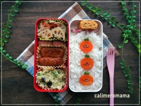 【娘のオベントウ】 みかんのお弁当 to 1月22日はカレーの日カレー投稿コンテスト 【娘のオベントウ】 みかんのお弁当 to 1月22日はカレーの日カレー投稿コンテスト