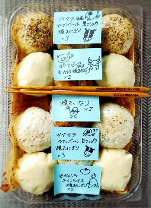 キャンプ飯焼きおにぎり用弁当＆当別町「ファームひなたんぼ」さんの「百の姓」♪お庭のお花も素敵(*´艸`*)