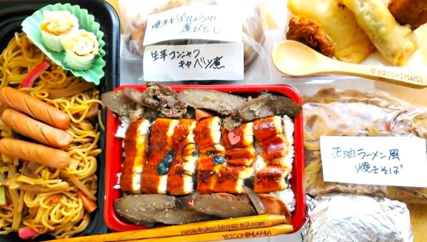 スヌーピー鰻重弁当と醤油ラーメン風焼きそば弁当＆福岡県北九州市～下関市　関門トンネル人道　突破～♪