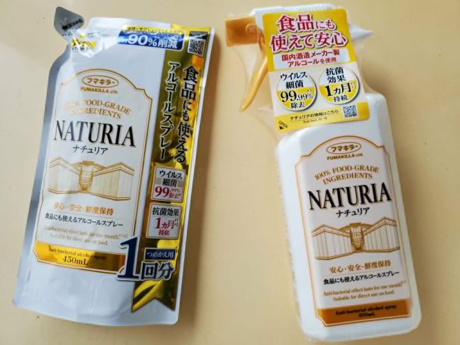 お弁当作りの衛生面対策はこれ「ナチュリア」使ってます♪＆「「西条鶴」さんの「梅酒」最高！