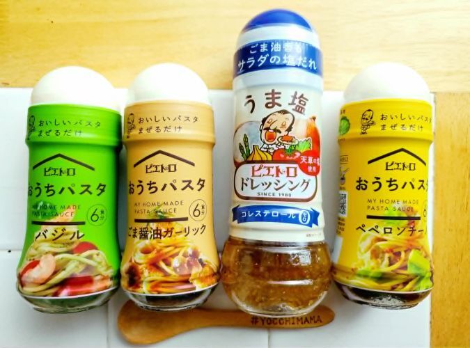 ピエトロさんのこれがあれば夏休み中のメニューに困りませんよ～♪