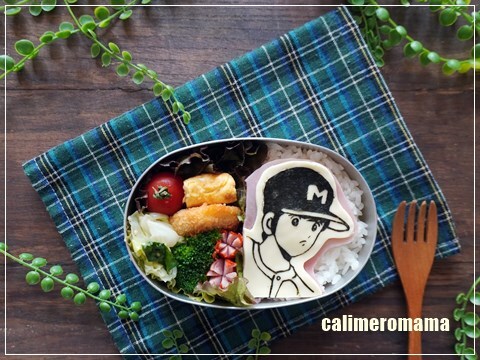 タッチ☆上杉達也のお弁当
