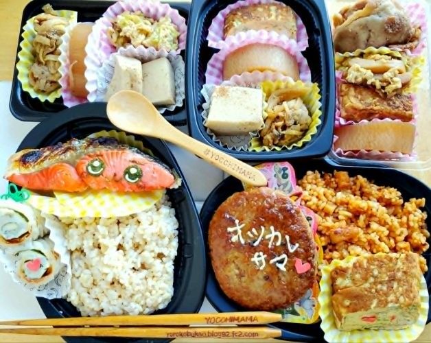 ちいかわシャケ弁♪とハンバーグランチ弁当&北海道民ソウルフード「みよしの」さんの「花尻ジンギスカン定食」「煮込みハンバーグ定食」「ハンバーグカレー」美味しすぎ♪カレーもさらに美味しくなってた~♪ ちいかわシャケ弁♪とハンバーグランチ弁当&北海道民ソウルフード「みよしの」さんの「花尻ジンギスカン定食」「煮込みハンバーグ定食」「ハンバーグカレー」美味しすぎ♪カレーもさらに美味しくなってた~♪