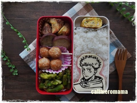 【娘のオベントウ】　呪術廻戦☆虎杖悠仁のお弁当