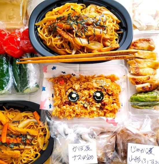 大衆食堂かよっ!!ちいかわうさぎチキンライス弁当&熊本「五木食品」さんの「あごだしうどん」「肉うどん」美味しいのよ~簡単なのよ~♪ 大衆食堂かよっ!!ちいかわうさぎチキンライス弁当&熊本「五木食品」さんの「あごだしうどん」「肉うどん」美味しいのよ~簡単なのよ~♪