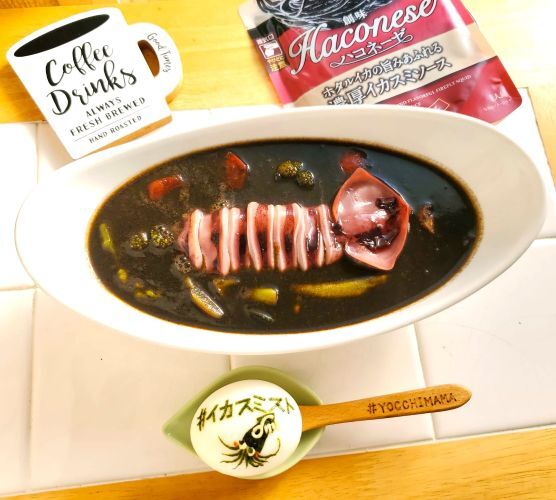 (*´艸`*)イカスミスープカレーレシピ♪あのお店のお味がよみがえります(*´艸`*)＆#イカスミスト「濃厚イカスミソース」