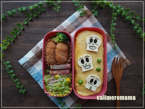 【娘のオベントウ】　ホラーマンのお弁当