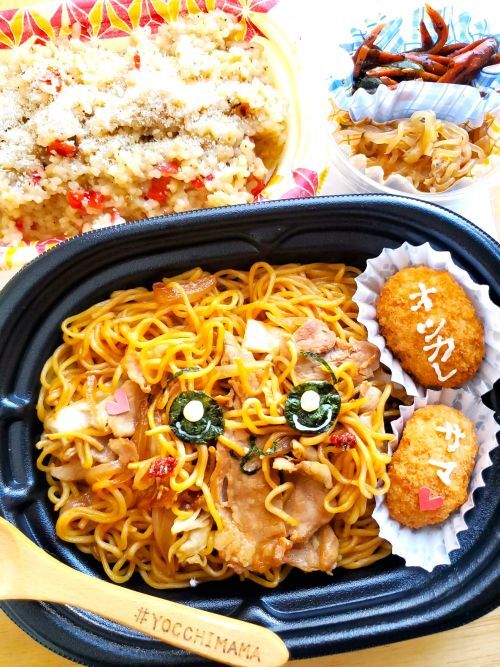 ちいかわ麺弁当とチーズリゾット弁当＆札幌市手稲区「卸売スーパー現金問屋手稲店」内「薄皮たい焼き たい夢」さんの「マルゲリータ」と「3種のチーズピザ」どちらもМサイズの大きさ３９８円Σ(･ω･ﾉ)ﾉ！