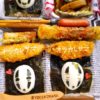ざーん・・・カオナシのり弁＆お弁当を買うならココ！