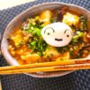 クレヨンしんちゃんシロ麻婆麺♪＆ペアクックさんでオコアート賞いただきました＾＾♪