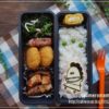 【息子のオベントウ】　あたしンち☆母のお弁当