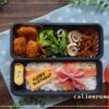 【息子と娘のオベントウ】　息子のバースデー☆プレゼントボックスのお弁当