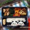 【息子と娘のオベントウ】 パンダのお弁当 【息子と娘のオベントウ】 パンダのお弁当