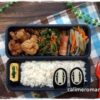 【息子と娘のオベントウ】 カオナシのお弁当 【息子と娘のオベントウ】 カオナシのお弁当