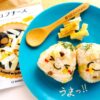 簡単トリュフリゾット風おにぎりレシピ♪＆扇屋食品さんのチーズ工房♪