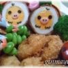豚肉の卵巻きでキイロイトリ