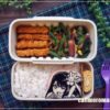 【息子のオベントウ】 推しの子☆アイのお弁当