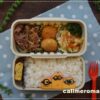 【息子と娘のオベントウ】　ミニオンのお弁当
