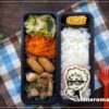 【息子と娘のオベントウ】　ハイキュー!!のお弁当