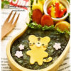 クマ型チーズでとらくん海苔弁