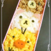 リラックマ コリラックマ キイロイトリ3色ご飯