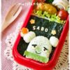 みいつけた!おねぇサボさんおにぎり みいつけた!おねぇサボさんおにぎり