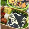 ONE PIECE 海苔切りチョッパー