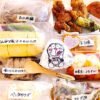 キャラ弁作れない～と思ってもこれ簡単(*´艸`*)ドラえもんホイルおにぎり＆長沼成吉思汗「タンネトウ」の「ラム肩ロースじんぎすかん」と「タンネコタン」「ピリ辛ニンニク塩味」ここでしか買えないの(*´艸`*)