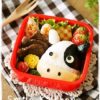 モ~モ~♪うしさんおにぎり モ~モ~♪うしさんおにぎり