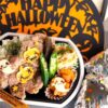 簡単ハロウィン型抜きデコ弁＆「口福厨房」さんの「エビ味噌あんかけ焼きそば」絶品(*´艸`*)