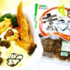 きゅうりのキューちゃんでおなじみ「東海漬物」さんの「キューちゃん」で絶品簡単チキン南蛮&タルタルソース♪レシピ&つくれぽ♪ きゅうりのキューちゃんでおなじみ「東海漬物」さんの「キューちゃん」で絶品簡単チキン南蛮&タルタルソース♪レシピ&つくれぽ♪
