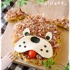 お好み焼きでわんちゃん お好み焼きでわんちゃん