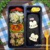 【息子と娘のオベントウ】　ミキミニのお弁当