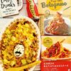 冷めても美味しくくっつかない♪お弁当にも♪ご飯にもお勧め簡単焼きそばグラタンレシピおんぷ