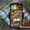 【息子のオベントウ】　豚丼のお弁当