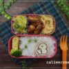 【娘のオベントウ】　お文具さんのお弁当