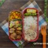 【娘のオベントウ】 ちいかわ☆うさぎのお弁当 【娘のオベントウ】 ちいかわ☆うさぎのお弁当
