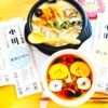 稲庭うどん♪太めんで「おかめうどん」と「小田巻蒸し」♪&「稲庭うどん小川」さん「稲庭そうめん」「稲庭太うどん」「稲庭うどん」絶品!! 稲庭うどん♪太めんで「おかめうどん」と「小田巻蒸し」♪&「稲庭うどん小川」さん「稲庭そうめん」「稲庭太うどん」「稲庭うどん」絶品!!