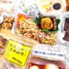大衆食堂かよっ!!チャーハン弁当おかずバイキングデー&Makuakeで買える!!「東立商事」さんの「町中華」サクサク「鶏皮唐揚げ」おやつ付き♪ 大衆食堂かよっ!!チャーハン弁当おかずバイキングデー&Makuakeで買える!!「東立商事」さんの「町中華」サクサク「鶏皮唐揚げ」おやつ付き♪