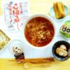 do麺！「しれとこ斜里農業協同組合」さんの「知床生麵 こはる 醤油ラーメン」が「さがみ製麺」さんで絶品すぎる(*´艸`*)