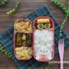 【娘のオベントウ】　すみっコぐらし☆しろくまのお弁当