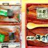 土用丑の日は「札幌海鮮丸」さんの鰻重に限るっ！！(*´艸`*)身厚ふっくらタレ甘すぎずウマっ(*´艸`*)